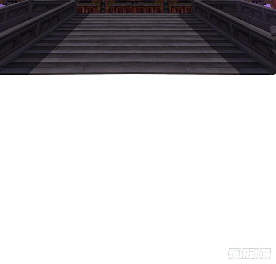 《地球第一剑》138话 狗粮够吃 第9页