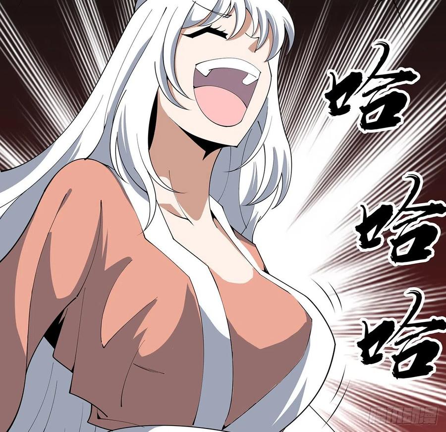 《地球第一剑》138话 狗粮够吃 第27页