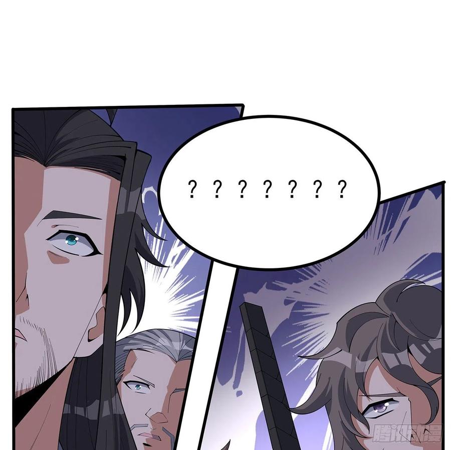 《地球第一剑》138话 狗粮够吃 第68页