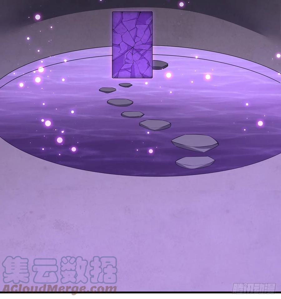《地球第一剑》139话 唯执手中剑 第13页
