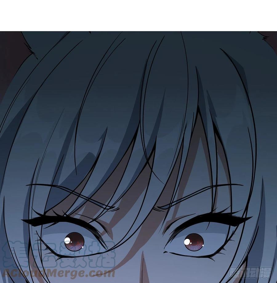 《地球第一剑》139话 唯执手中剑 第73页