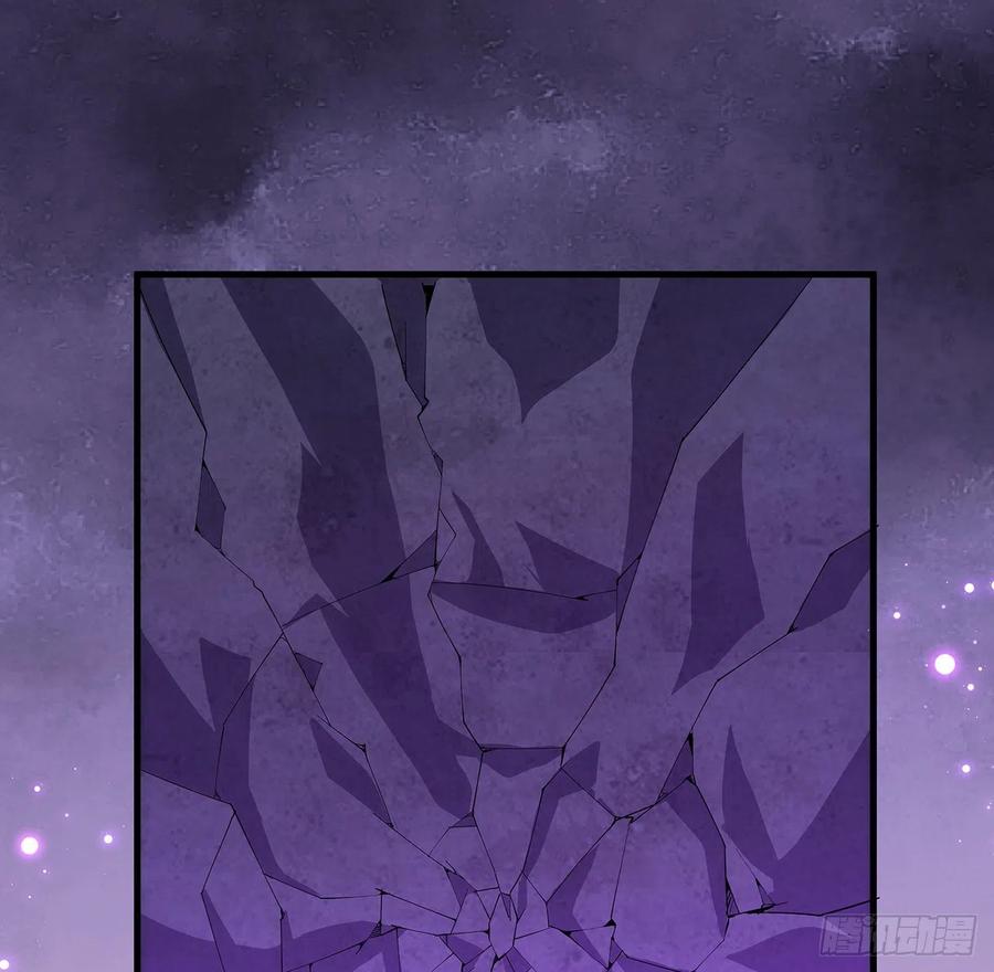 《地球第一剑》139话 唯执手中剑 第14页