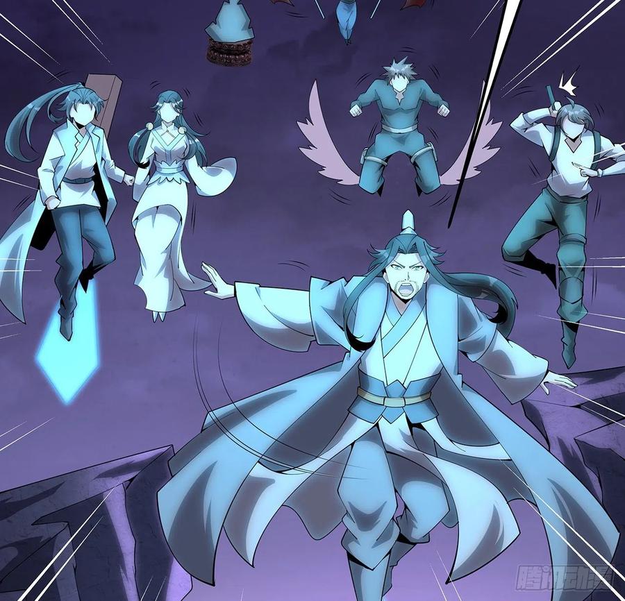 《地球第一剑》139话 唯执手中剑 第66页