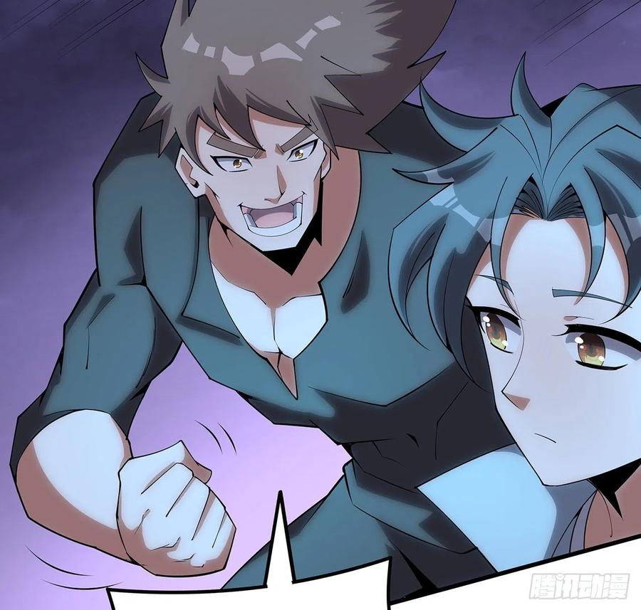 《地球第一剑》139话 唯执手中剑 第45页