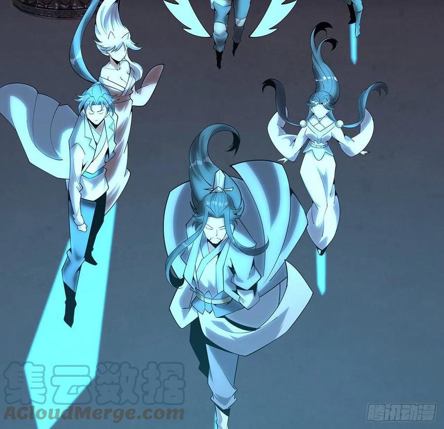 《地球第一剑》139话 唯执手中剑 第34页