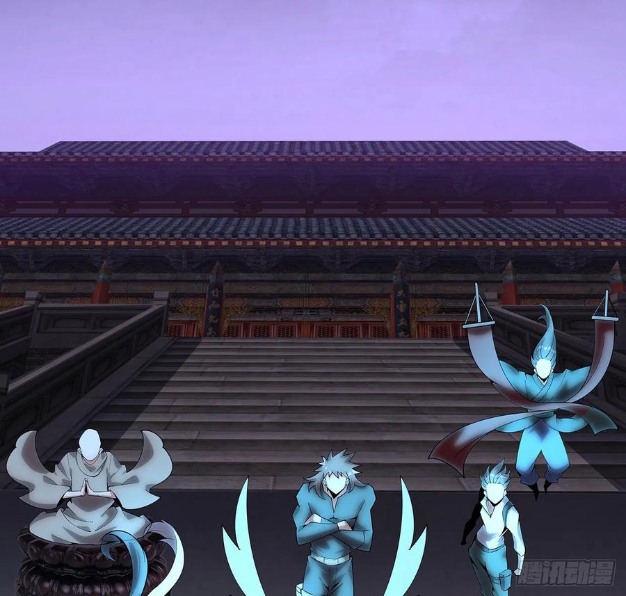 《地球第一剑》139话 唯执手中剑 第33页