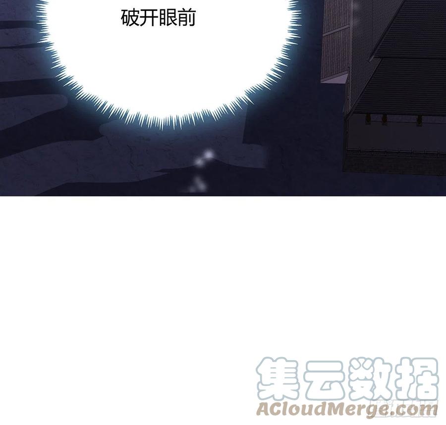 《地球第一剑》139话 唯执手中剑 第64页