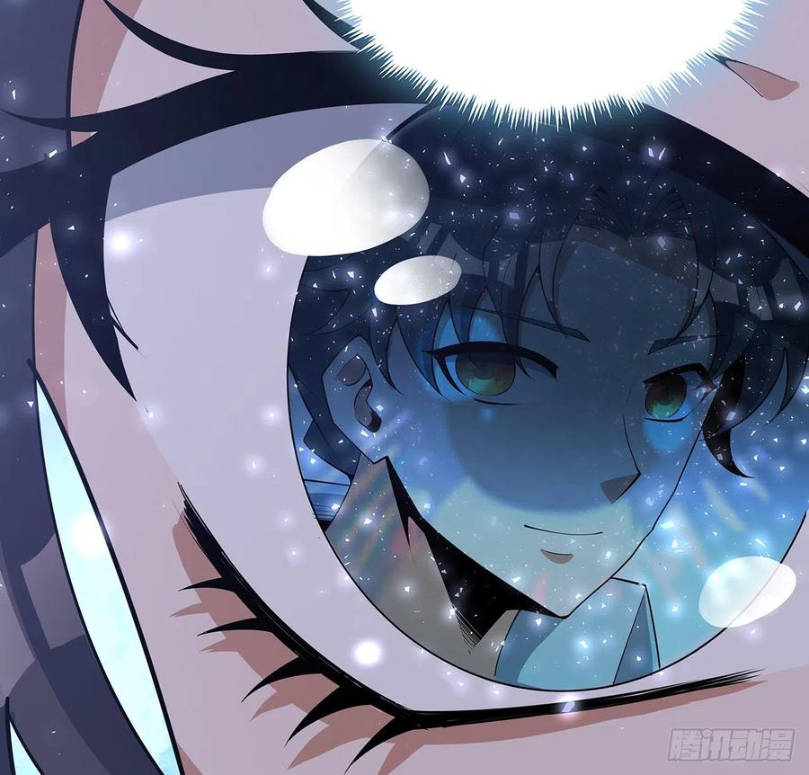 《地球第一剑》139话 唯执手中剑 第59页