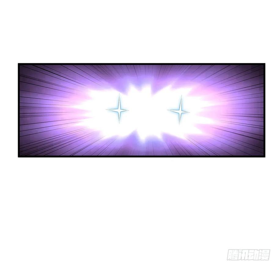 《地球第一剑》139话 唯执手中剑 第68页