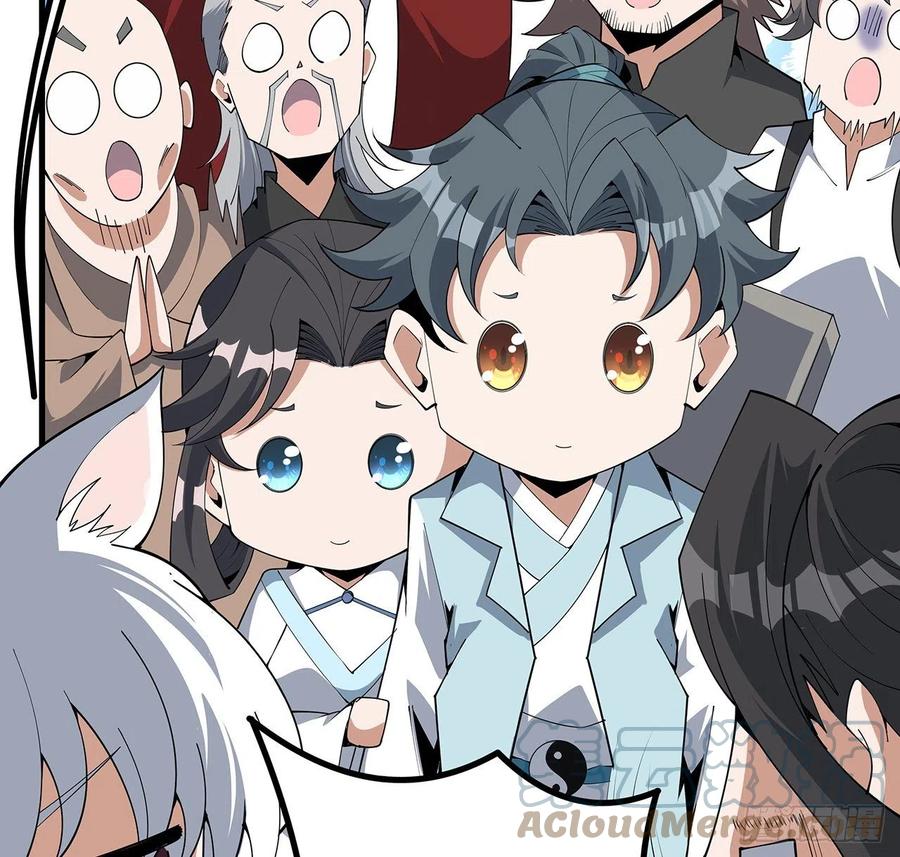 《地球第一剑》139话 唯执手中剑 第22页