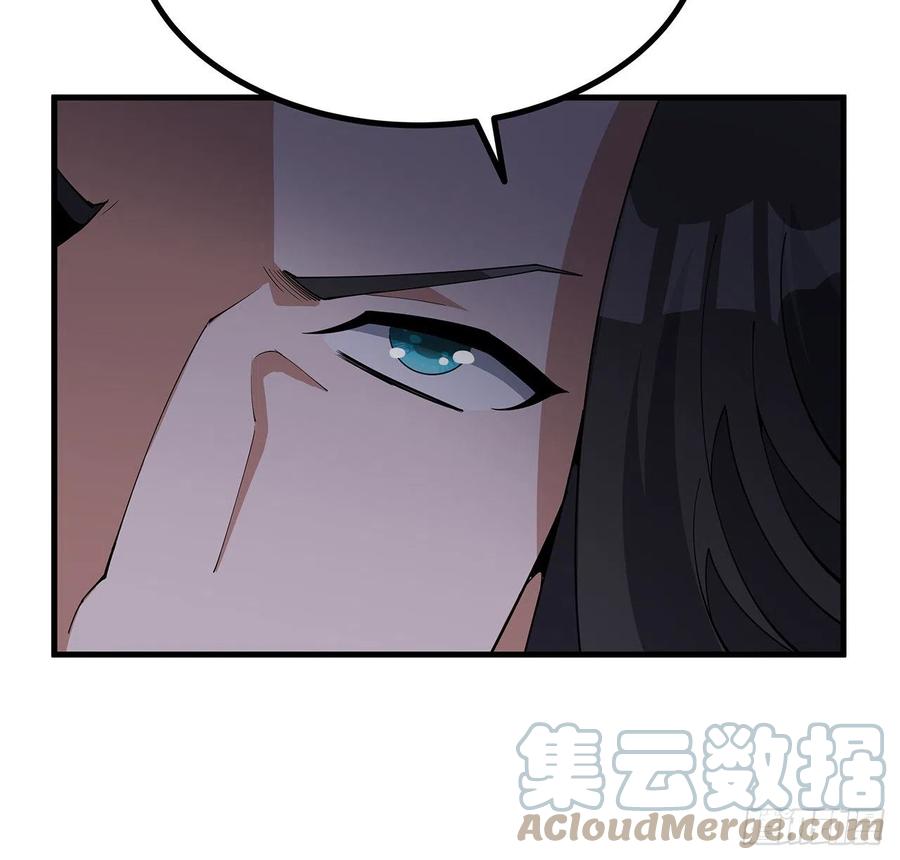 《地球第一剑》139话 唯执手中剑 第10页