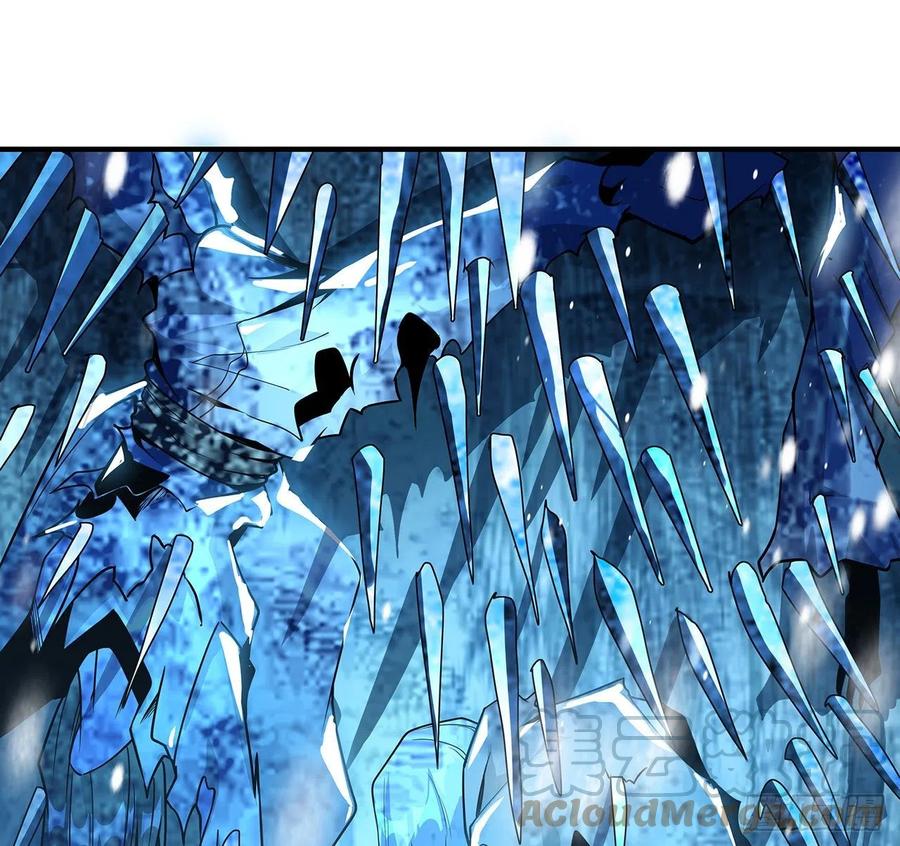 《地球第一剑》140话 你们是来旅游的吧 第58页
