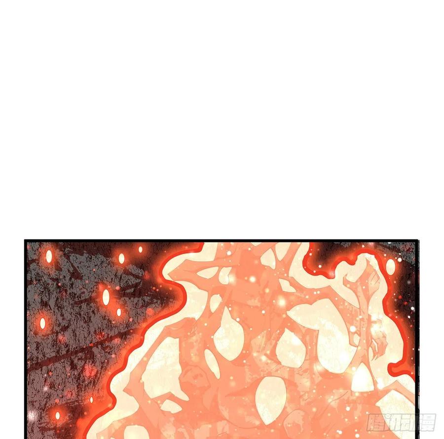 《地球第一剑》141话 不好，快走！ 第29页