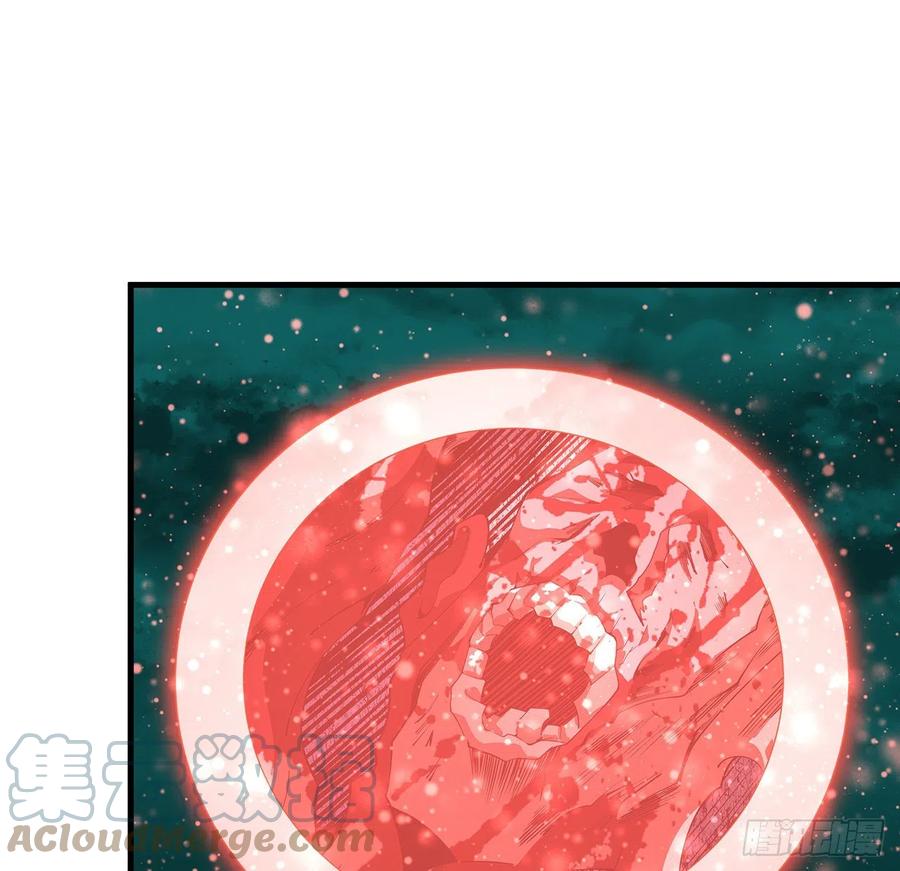 《地球第一剑》141话 不好，快走！ 第7页