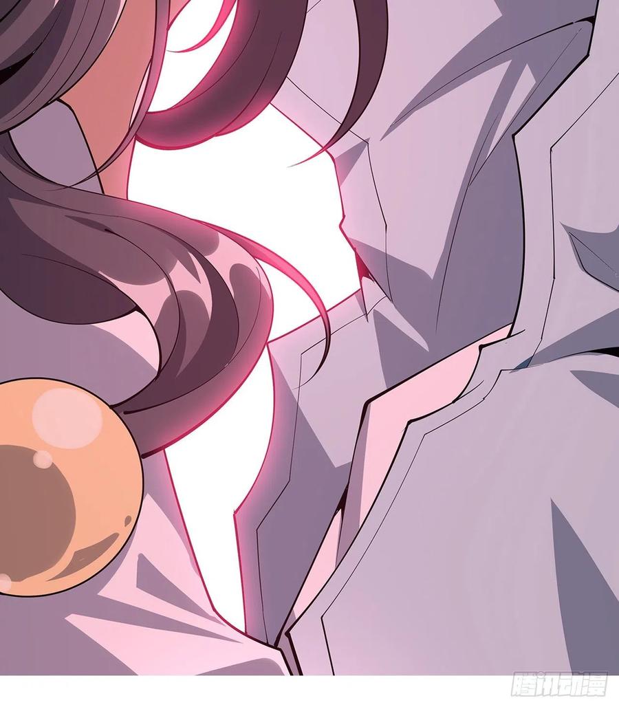 《地球第一剑》141话 不好，快走！ 第74页
