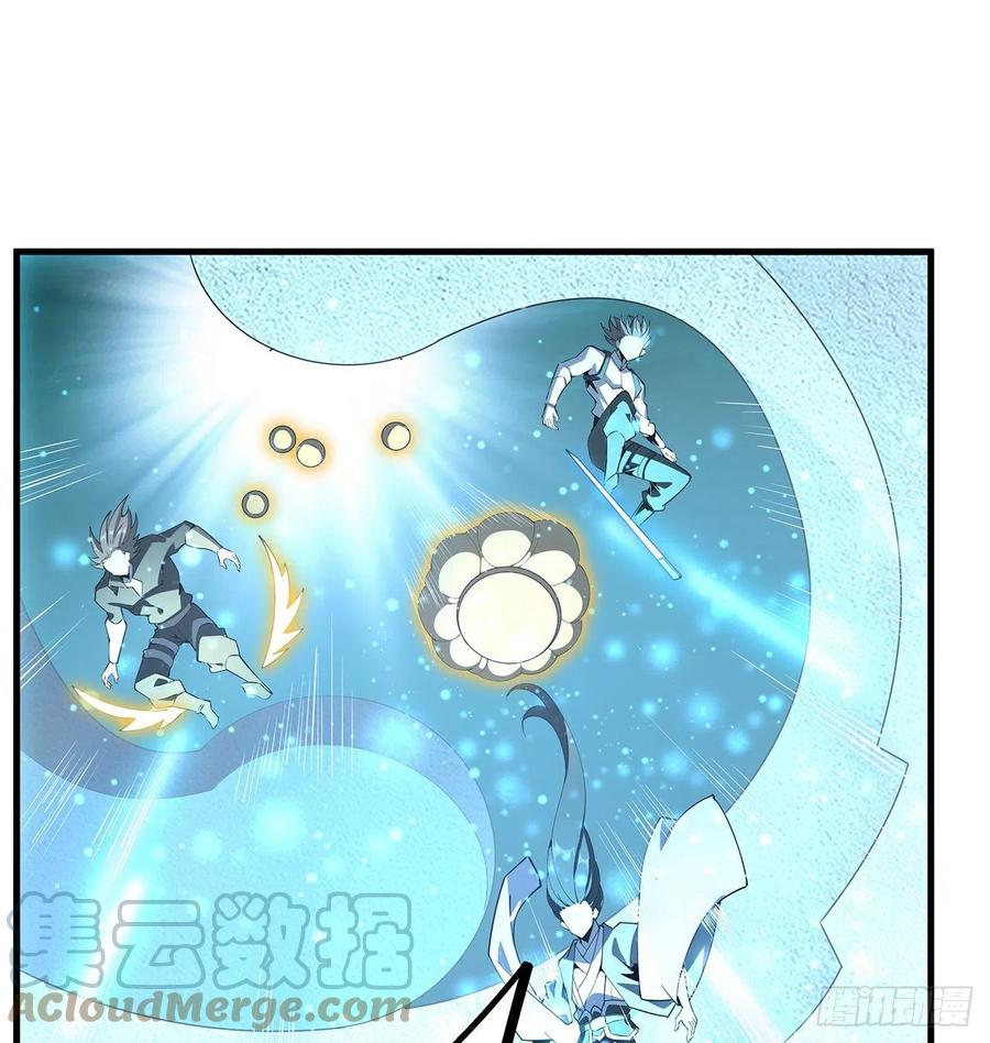 《地球第一剑》141话 不好，快走！ 第67页