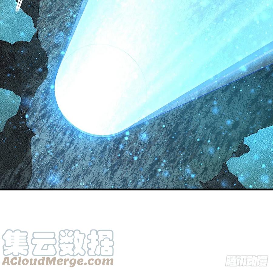 《地球第一剑》141话 不好，快走！ 第40页