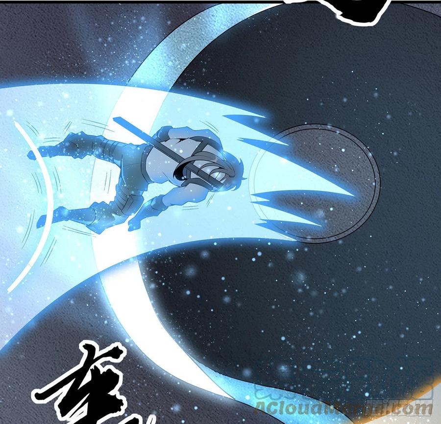 《地球第一剑》141话 不好，快走！ 第52页