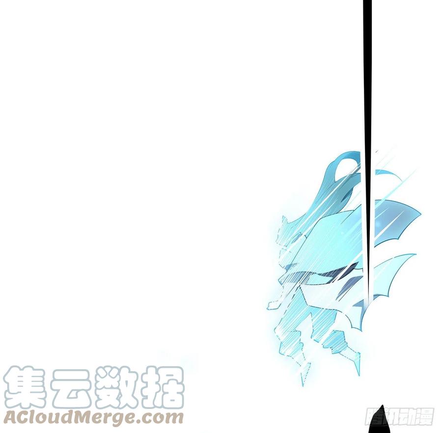 《地球第一剑》141话 不好，快走！ 第70页