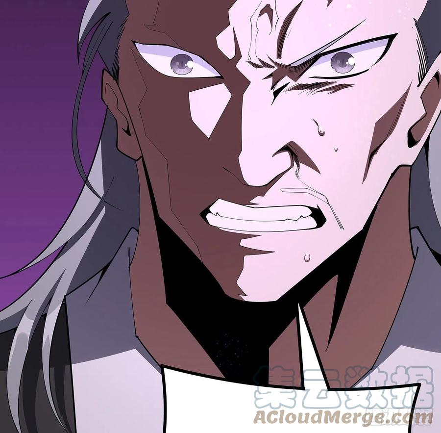 《地球第一剑》141话 不好，快走！ 第19页