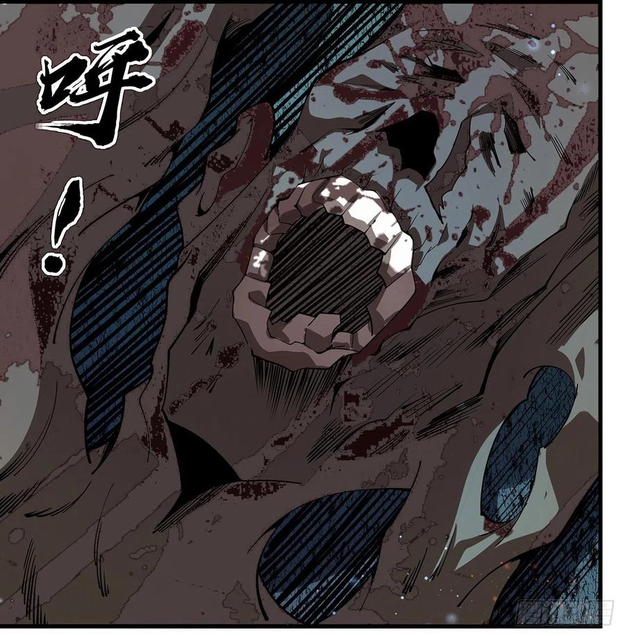 《地球第一剑》141话 不好，快走！ 第6页
