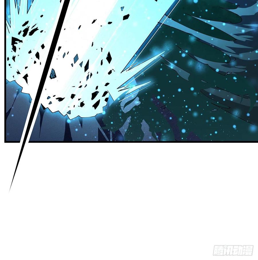 《地球第一剑》142话 我去帮忙 第11页