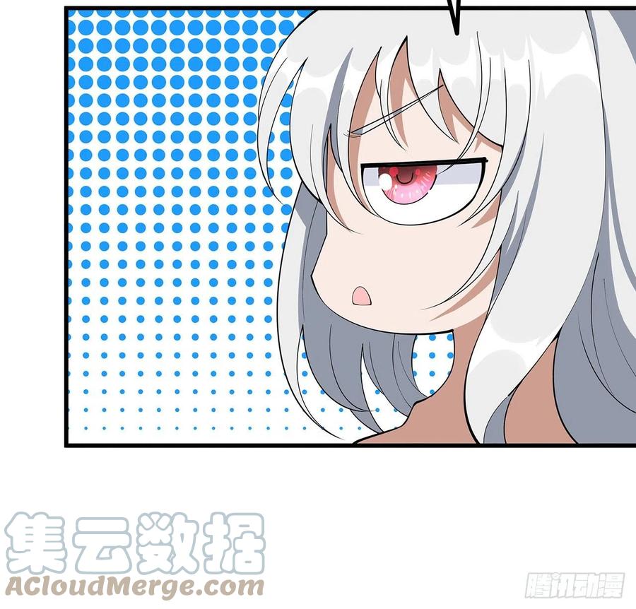《地球第一剑》142话 我去帮忙 第46页
