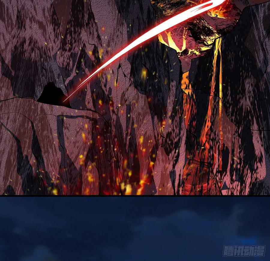 《地球第一剑》142话 我去帮忙 第75页