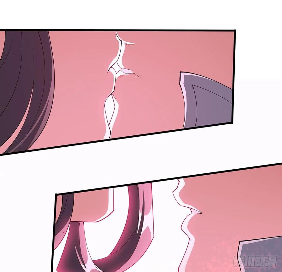 《地球第一剑》142话 我去帮忙 第65页