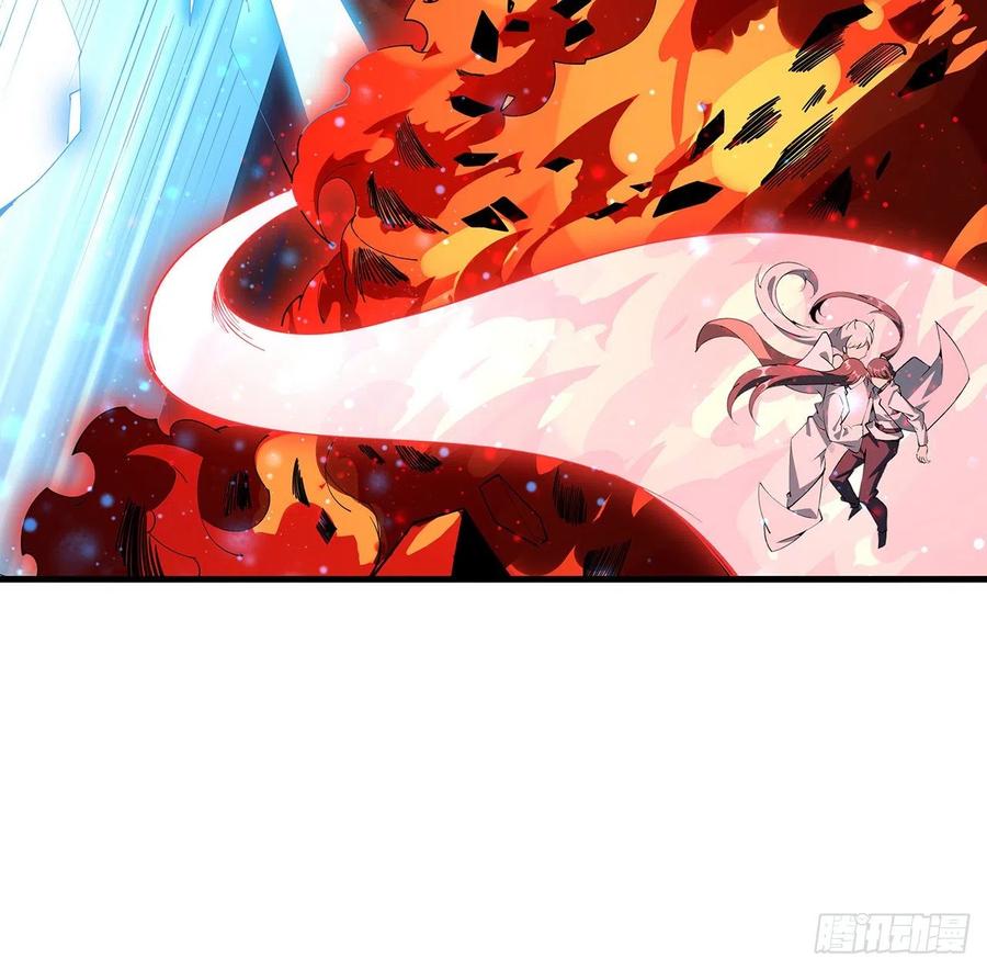 《地球第一剑》142话 我去帮忙 第26页