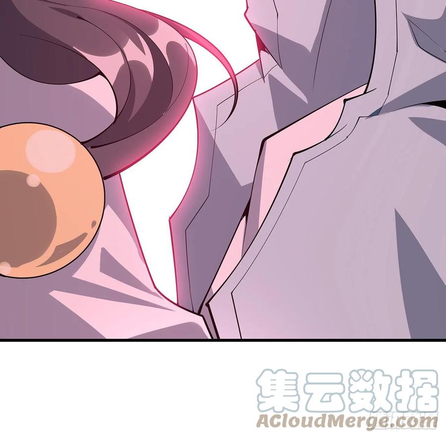 《地球第一剑》142话 我去帮忙 第64页