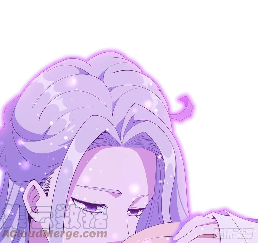 《地球第一剑》142话 我去帮忙 第82页