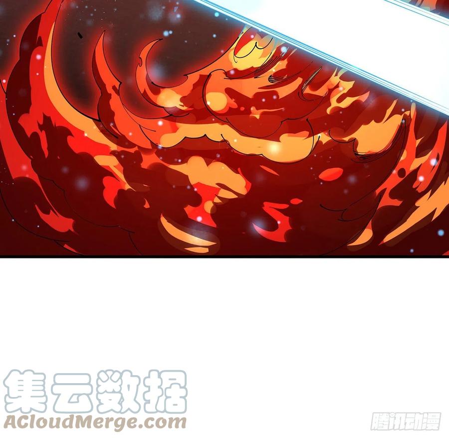 《地球第一剑》142话 我去帮忙 第28页