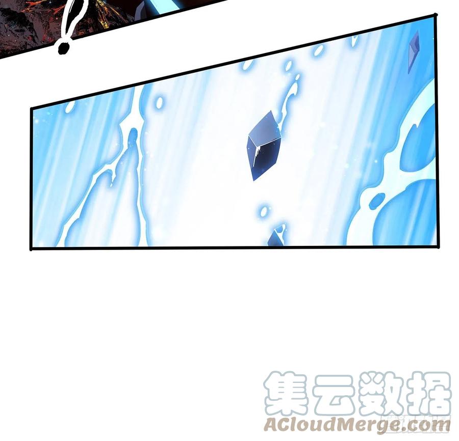 《地球第一剑》142话 我去帮忙 第34页