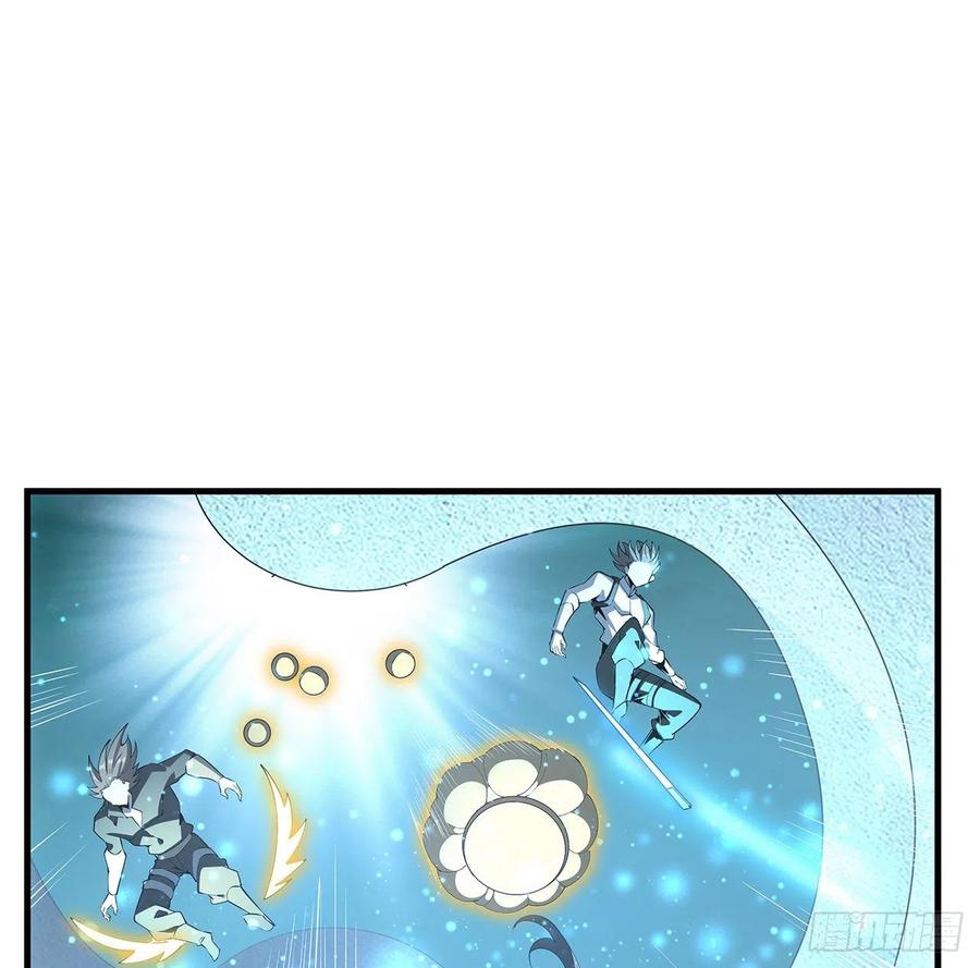 《地球第一剑》142话 我去帮忙 第2页
