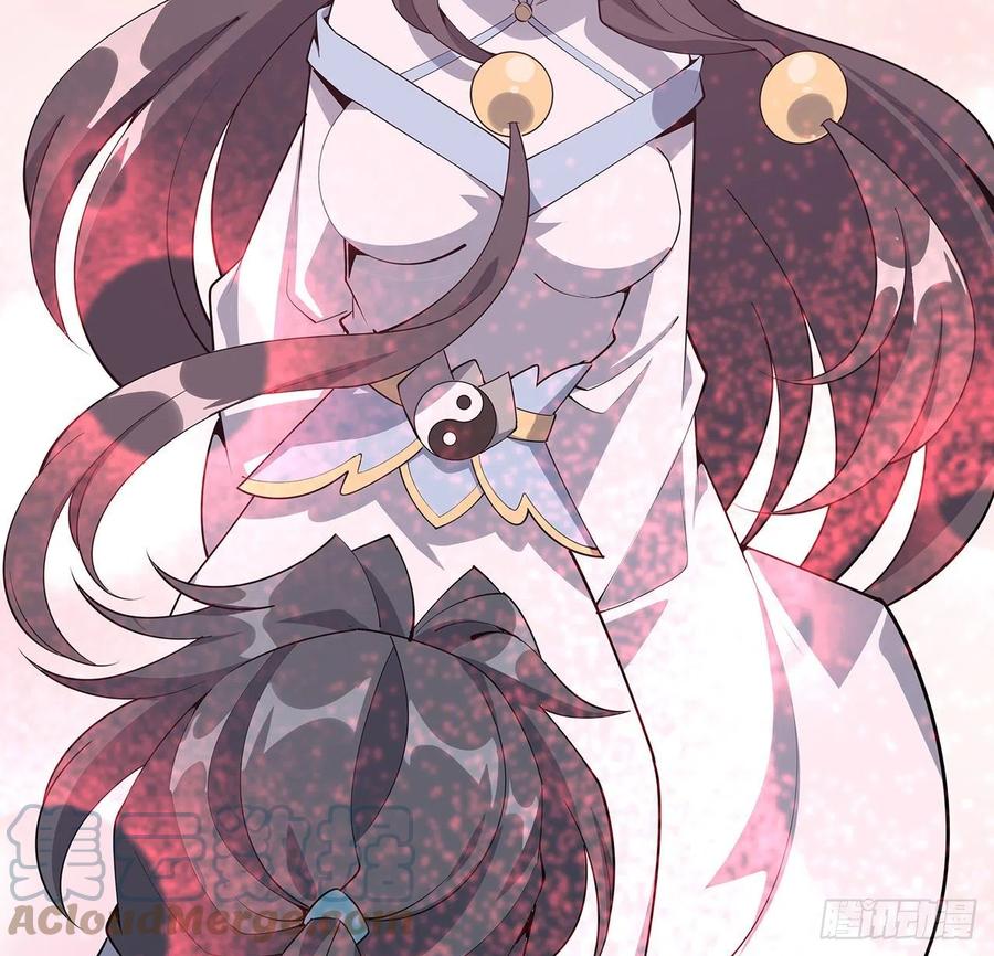 《地球第一剑》142话 我去帮忙 第67页