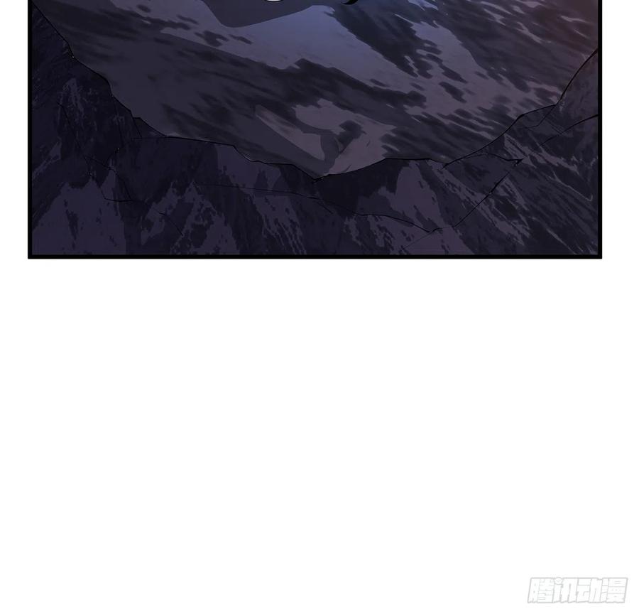 《地球第一剑》142话 我去帮忙 第54页