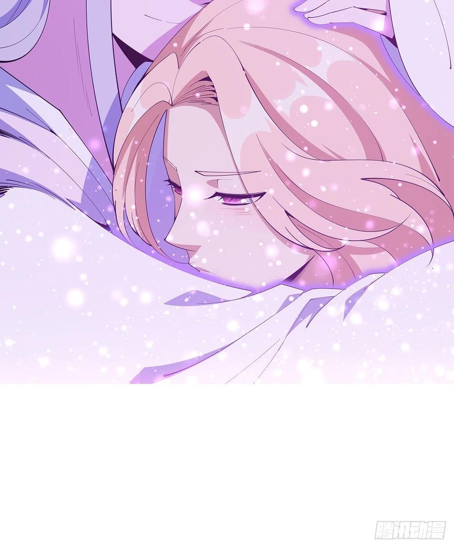《地球第一剑》142话 我去帮忙 第83页