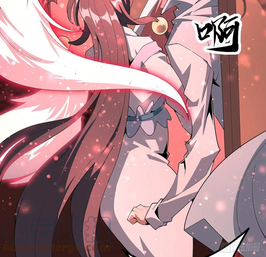 《地球第一剑》142话 我去帮忙 第31页