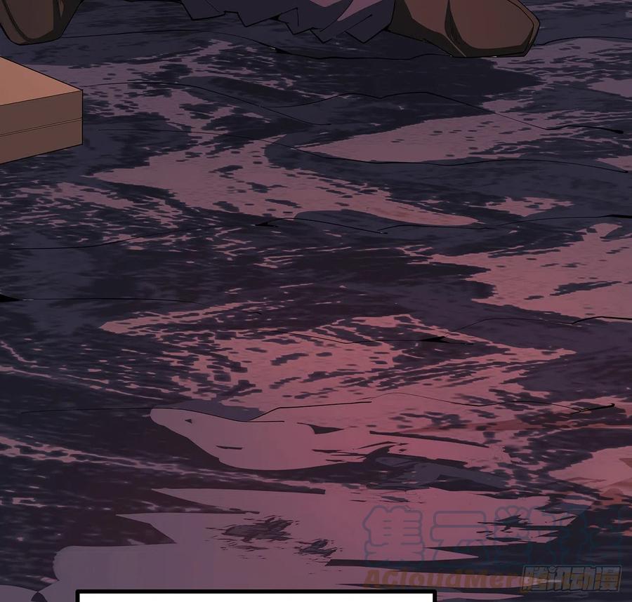 《地球第一剑》142话 我去帮忙 第52页