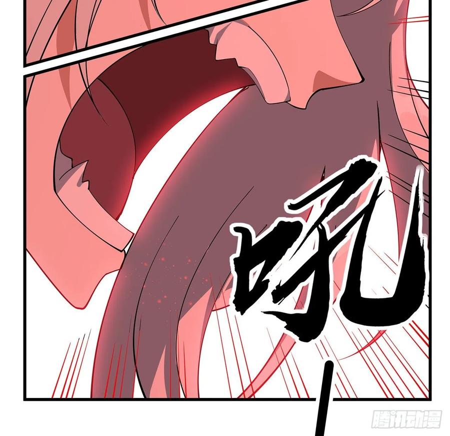 《地球第一剑》142话 我去帮忙 第20页