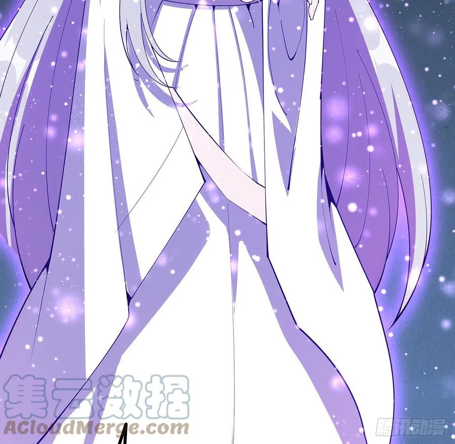《地球第一剑》143话 孟婆的觉醒 第7页