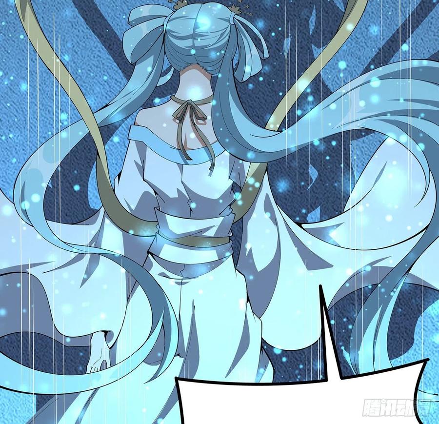 《地球第一剑》143话 孟婆的觉醒 第35页