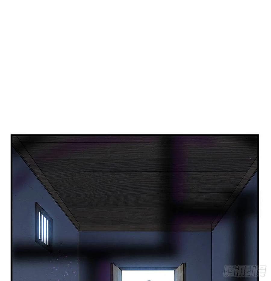 《地球第一剑》143话 孟婆的觉醒 第2页