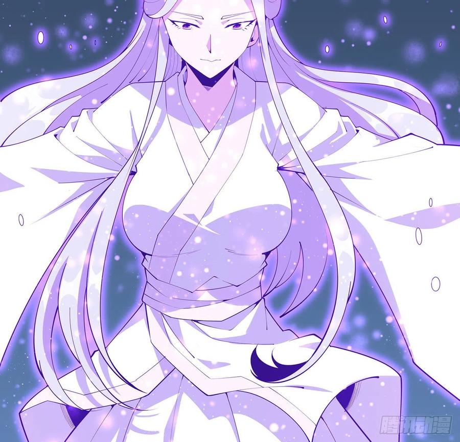 《地球第一剑》143话 孟婆的觉醒 第20页