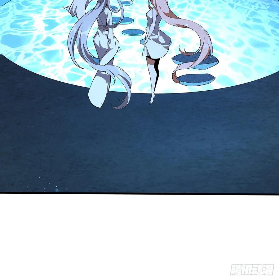 《地球第一剑》143话 孟婆的觉醒 第32页