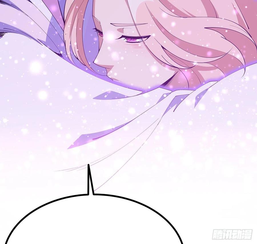 《地球第一剑》143话 孟婆的觉醒 第11页