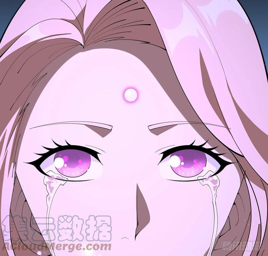 《地球第一剑》143话 孟婆的觉醒 第22页