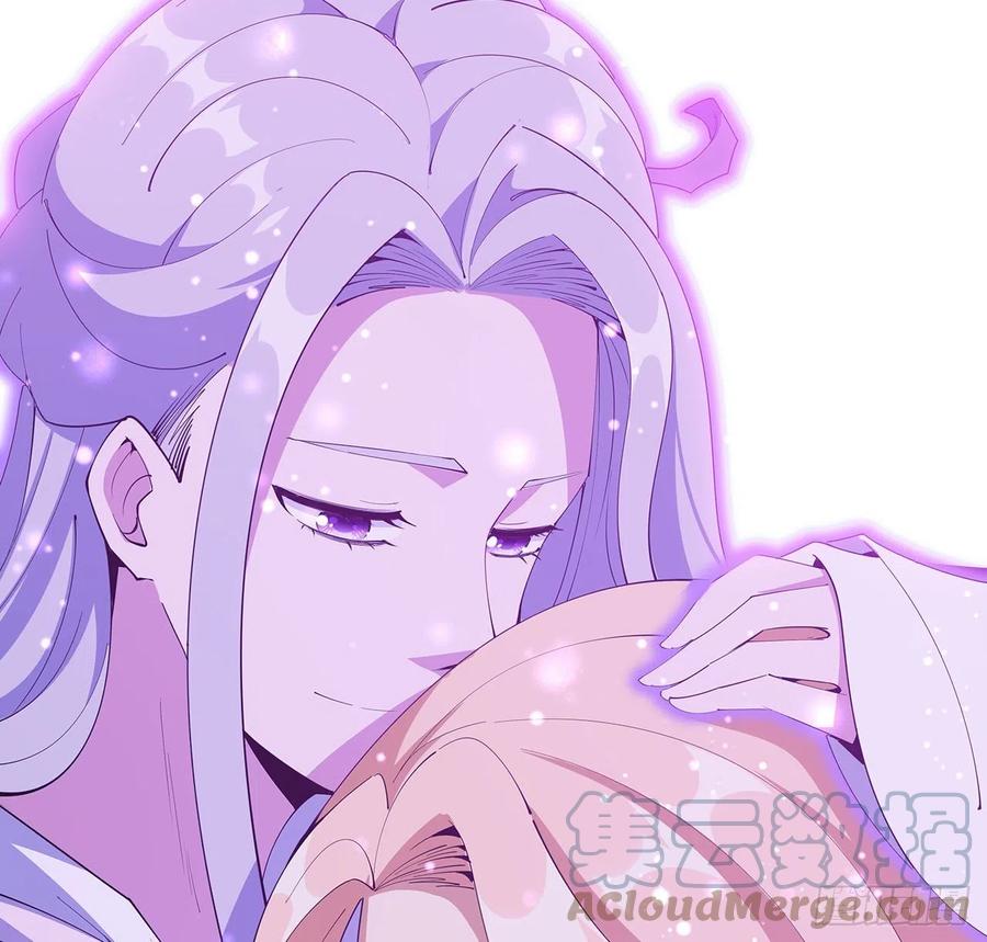 《地球第一剑》143话 孟婆的觉醒 第10页