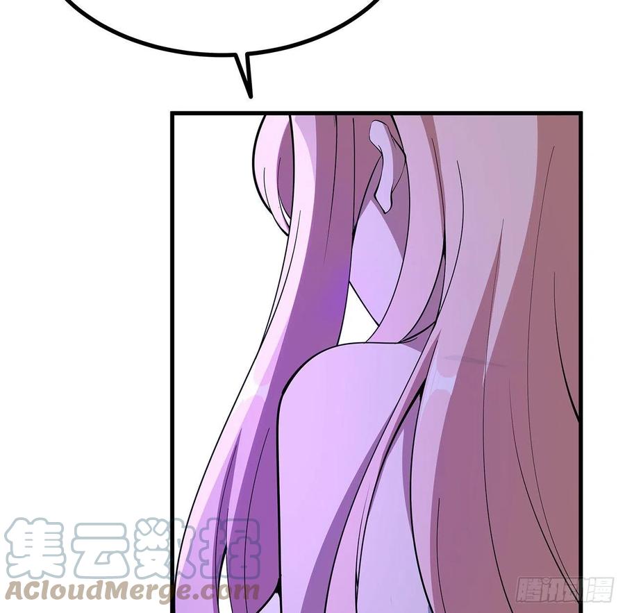 《地球第一剑》143话 孟婆的觉醒 第61页